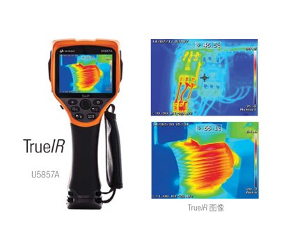U5850 系列 TrueIR 熱像儀